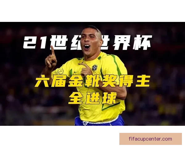 2026世界杯金靴奖预测与热门候选人分析：谁将成为最佳射手