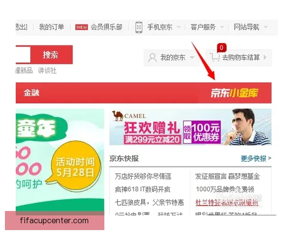 世界杯赛事竞猜分析 赔率变化趋势与投注技巧探讨 世界杯赛事竞猜分析 赔率变化趋势与投注技巧探讨