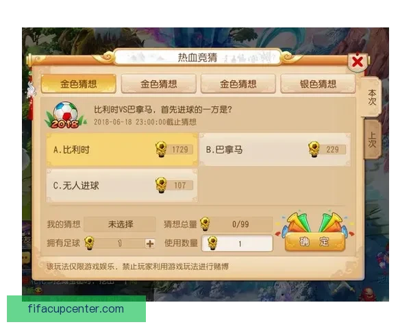 世界杯竞猜游戏大厅让你畅享激情赛事体验赢取丰厚奖励尽在这里 世界杯竞猜游戏大厅让你畅享激情赛事体验赢取丰厚奖励尽在这里