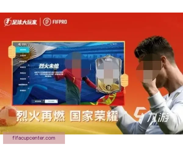 世界杯竞猜游戏精彩纷呈，赢取丰厚奖励，展现你对足球的独特见解与预测实力
