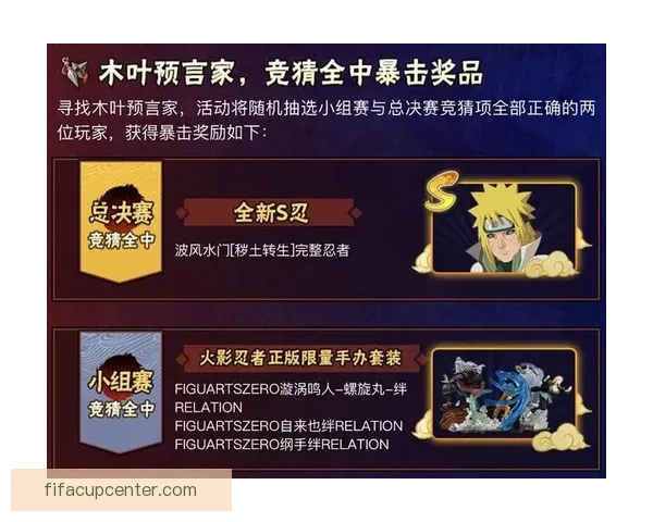 世界杯足球竞猜平台全新上线畅享精彩赛事预测赢取丰厚奖励