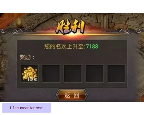 世界杯竞猜游戏攻略分享助你轻松赢取丰厚奖励