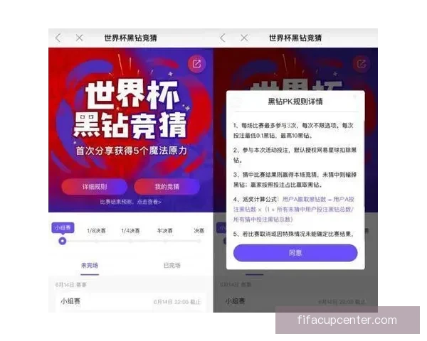 世界杯足球竞猜官网带你轻松预测赛事结果助你赢得大奖
