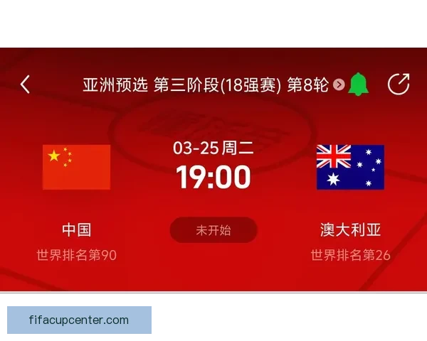 美加墨世界杯赛前全面竞猜与胜负形势深度解析 美加墨世界杯赛前全面竞猜与胜负形势深度解析