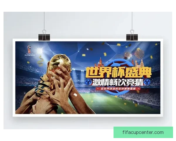 尽享世界杯竞猜乐趣，畅玩精彩赛事预测与奖励活动平台
